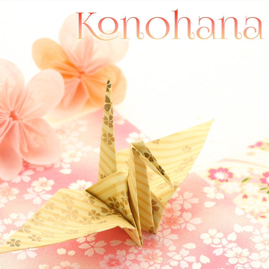 【無料BGM】和風曲素材集「Konohana」