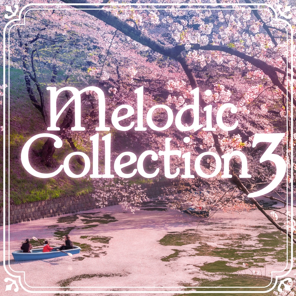 【無料BGM】ファンタジー音楽素材集「Melodic Collection3」