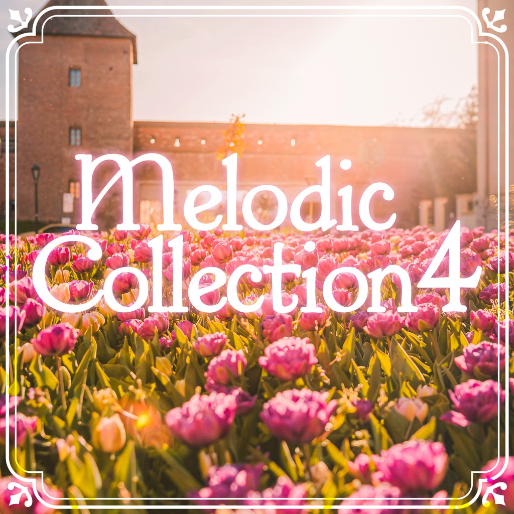 【フリーBGM】音楽素材集「Melodic Collection4」