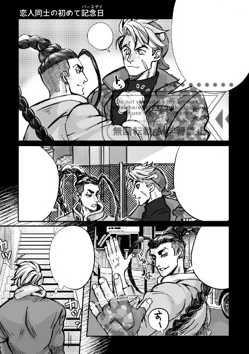 Happy Happy Birthday!