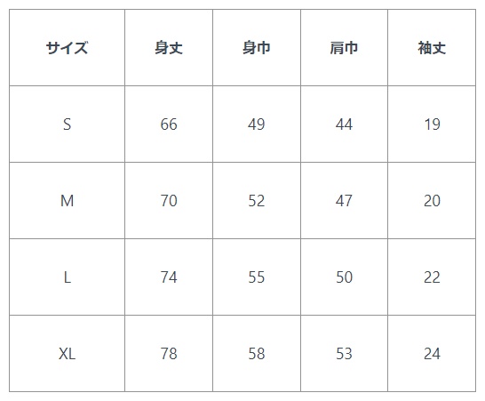 冴島清美 超☆風紀委員会Tシャツ