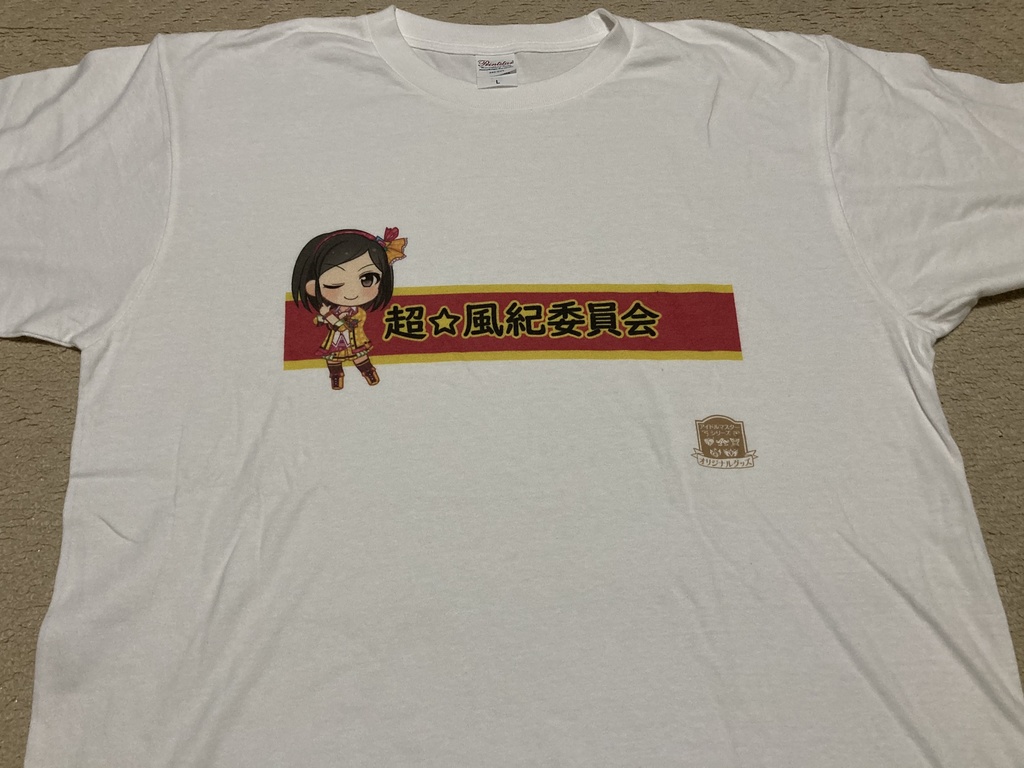 冴島清美 超☆風紀委員会Tシャツ