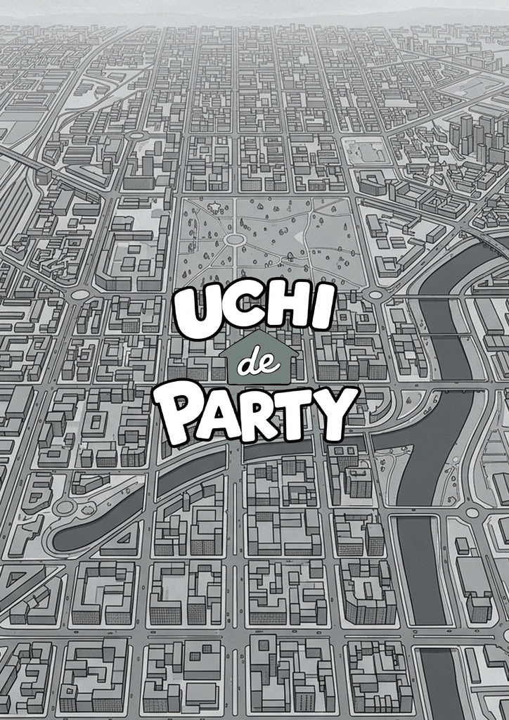 UCHIdePARTY 遊び方ガイド