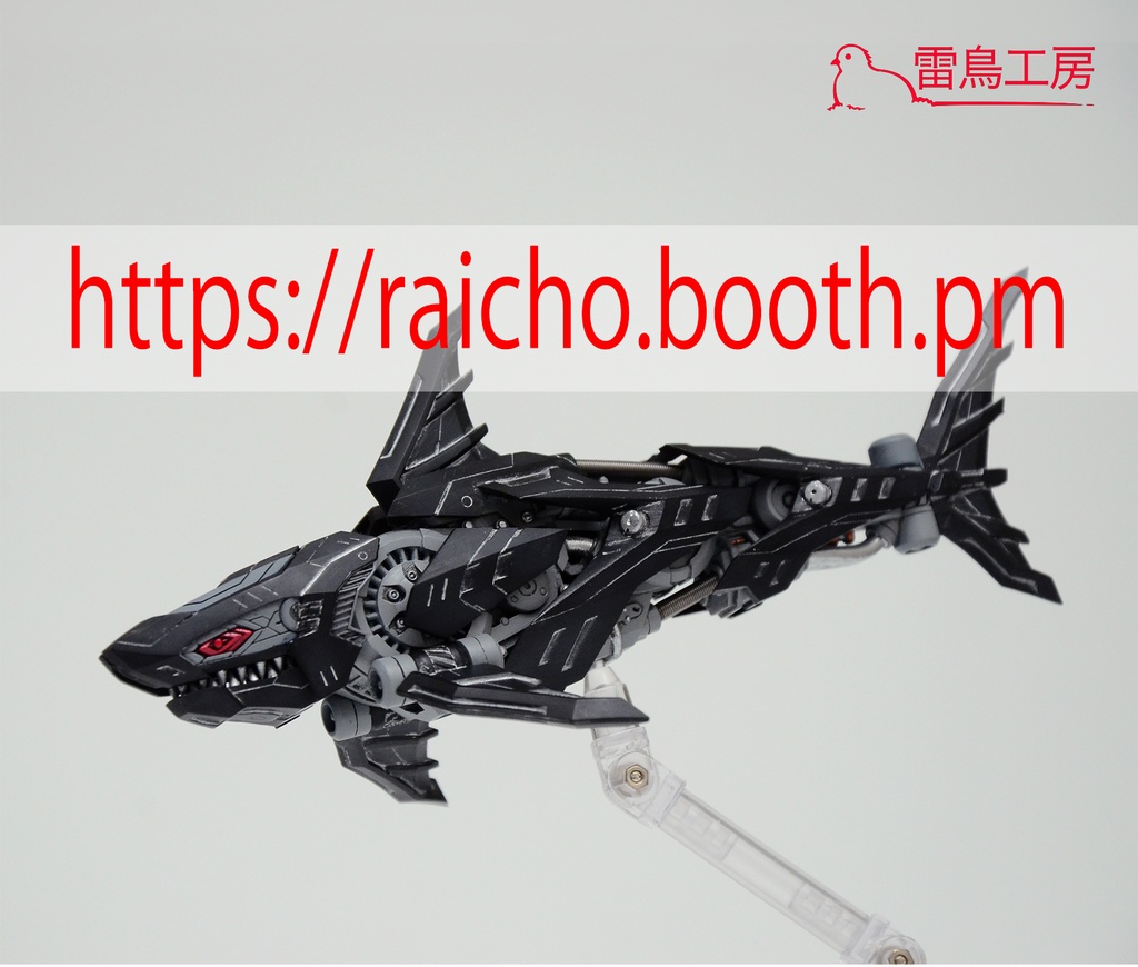 HYDRO SHARK(ハイドロシャーク)official product