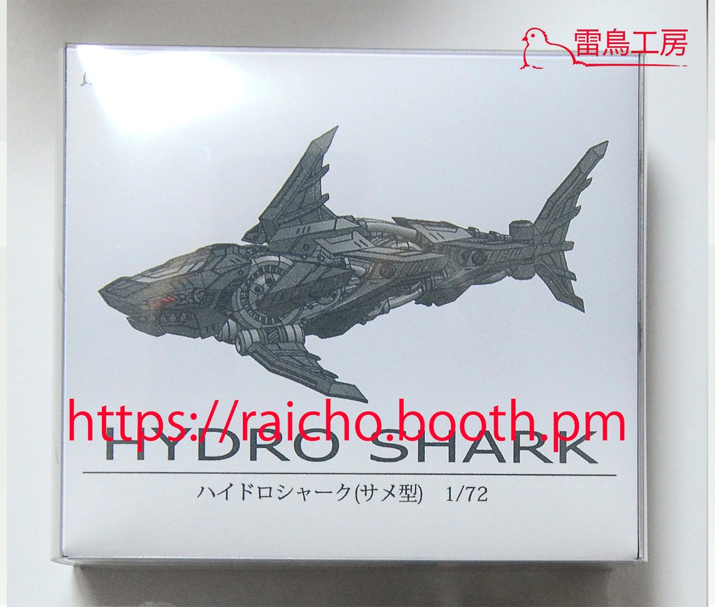 HYDRO SHARK(ハイドロシャーク)official product