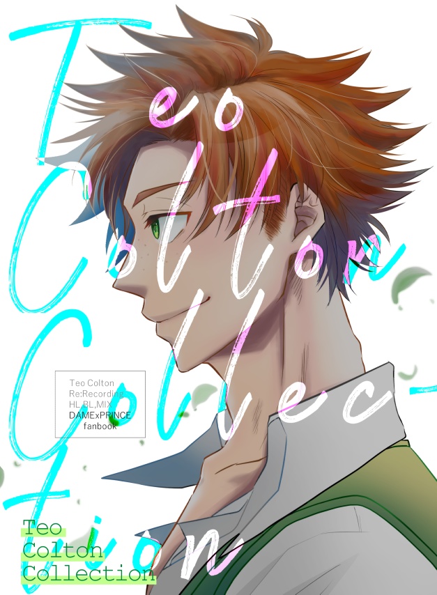 Teo Colton Collection【ダメプリテオ中心再録本】