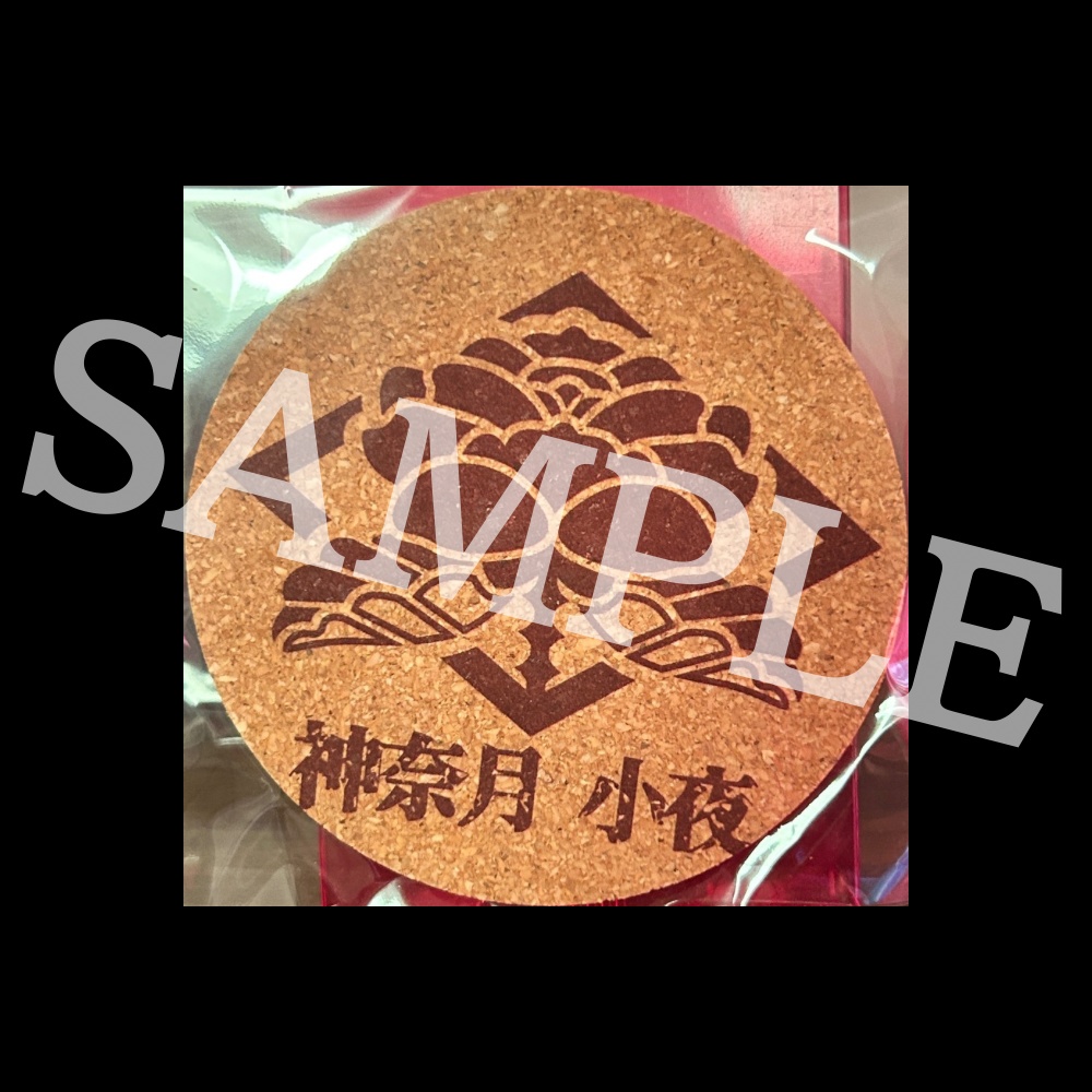 コルクコースター