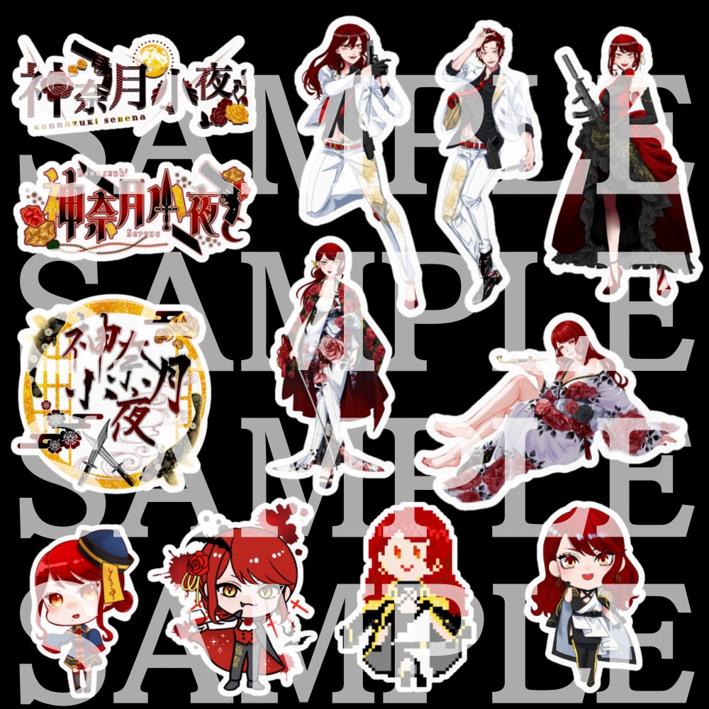 シール21種類セット