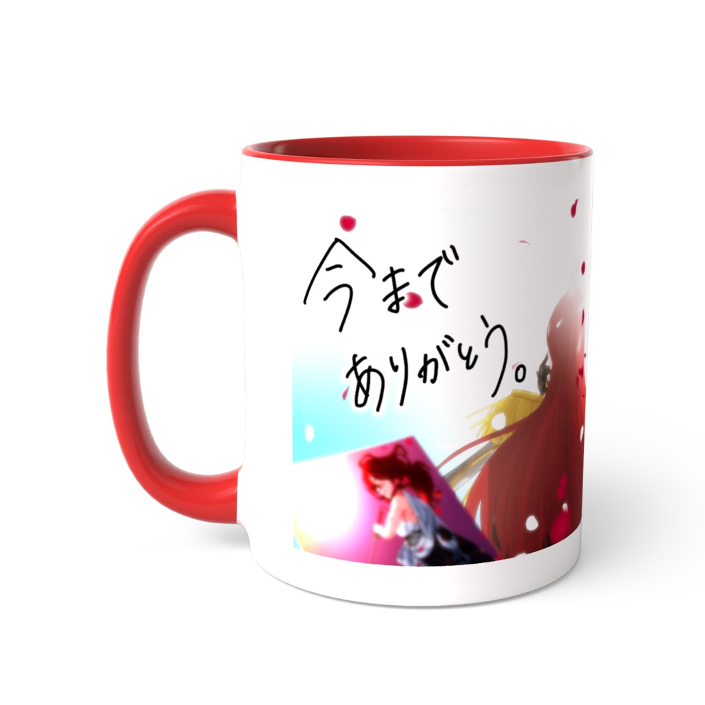 【LAST1枚絵】メッセージ入りマグカップ