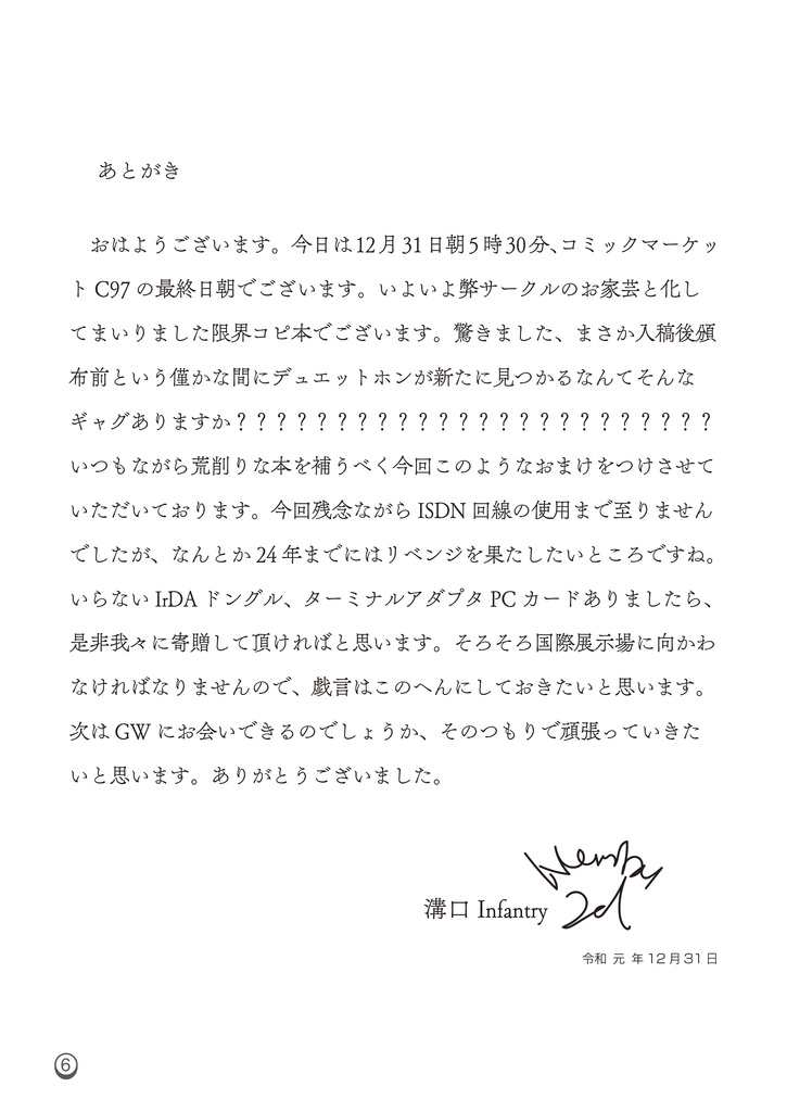 公衆電話の正しい使い方