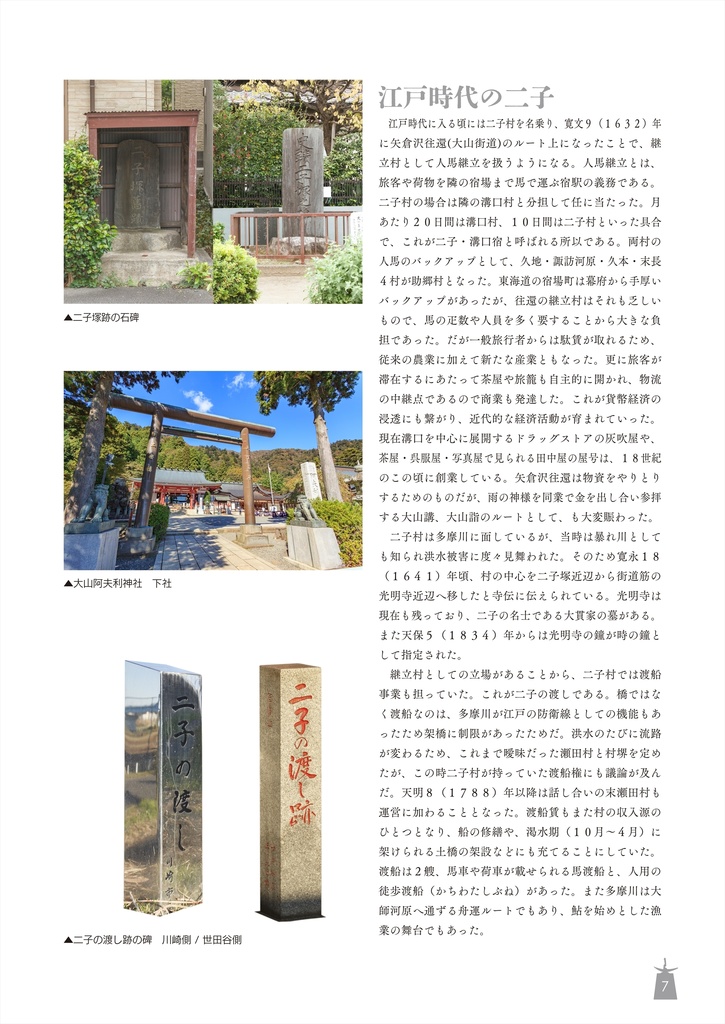 フタゴ リフレクティブ