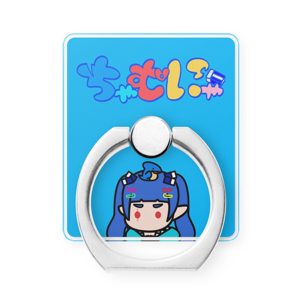 ちゃむにゃスマホリング