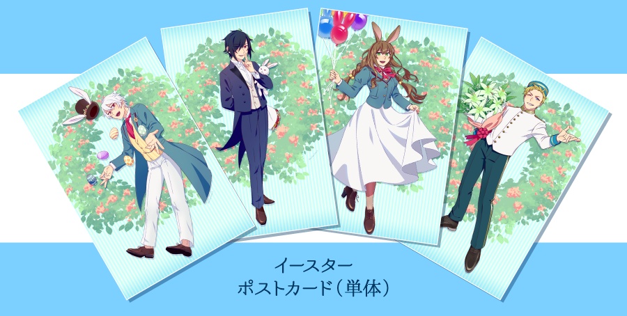 イースターポストカード(単体/全4種)