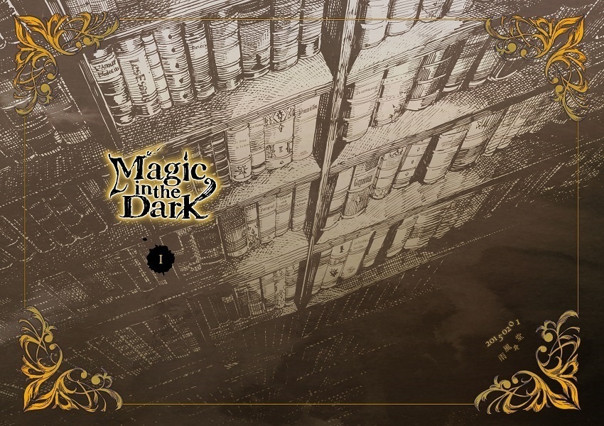 【期間限定：39％OFF】Magic in the Dark　全巻セット