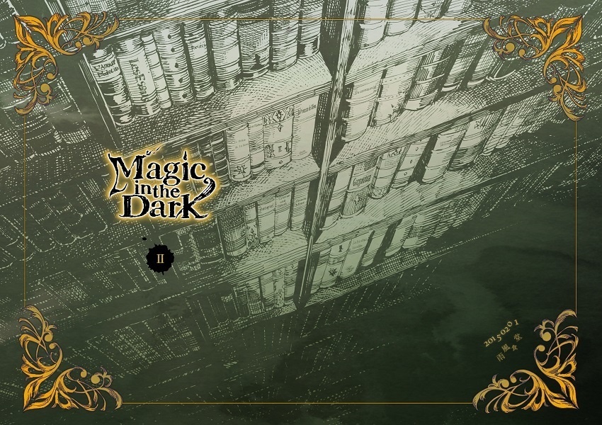 【期間限定：20％OFF】Magic in the Dark 002