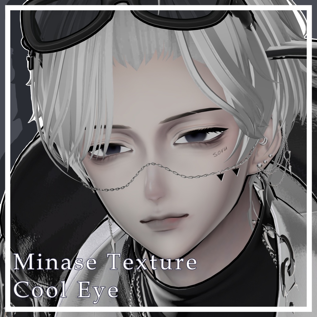 【 Minase 】𝐂𝐨𝐨𝐥 𝐄𝐲𝐞_𝐭𝐞𝐱𝐭𝐮𝐫𝐞