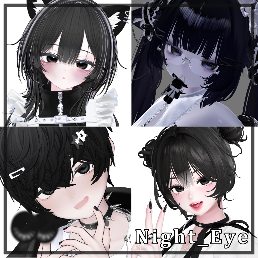 【 5アバター対応 】𝐍𝐢𝐠𝐡𝐭_𝐄𝐲𝐞_𝐭𝐞𝐱𝐭𝐮𝐫𝐞