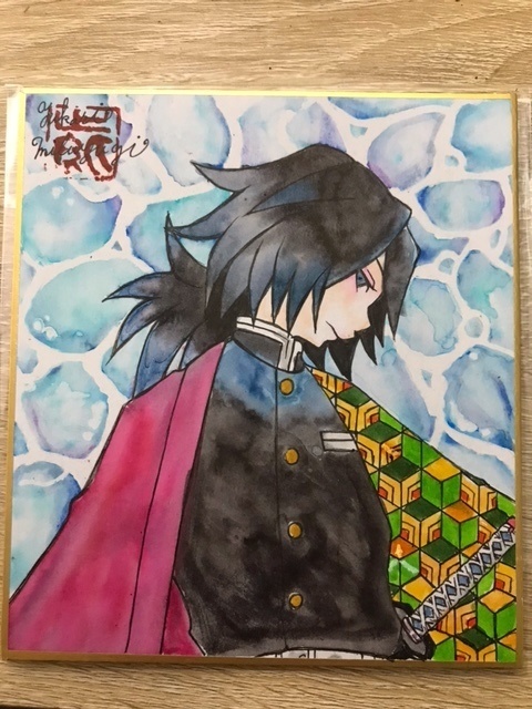【ミニ色紙】冨岡義勇
