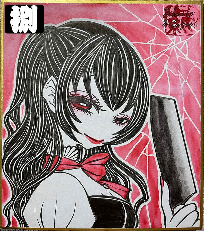 創作ミニ色紙-参-