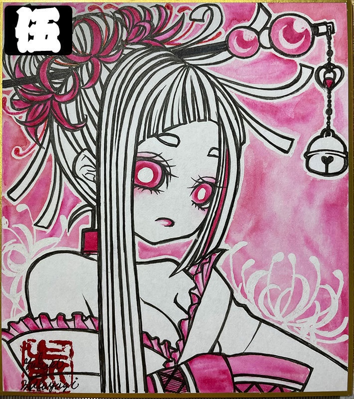 創作ミニ色紙-参-