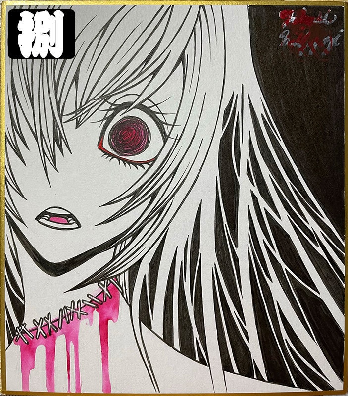 創作ミニ色紙-肆‐