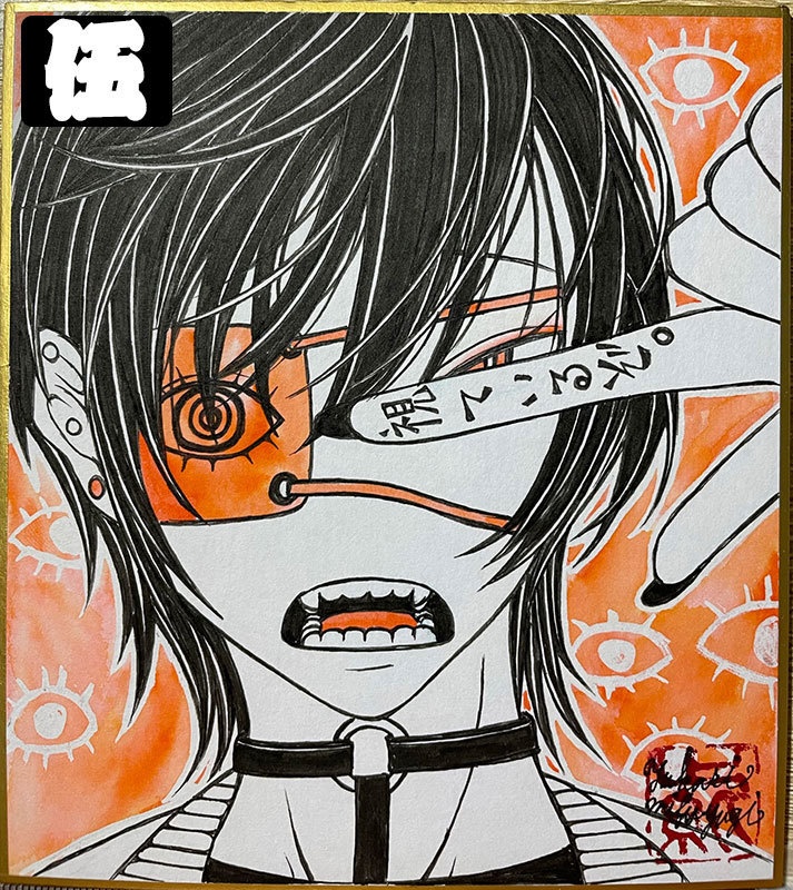 創作ミニ色紙‐伍-