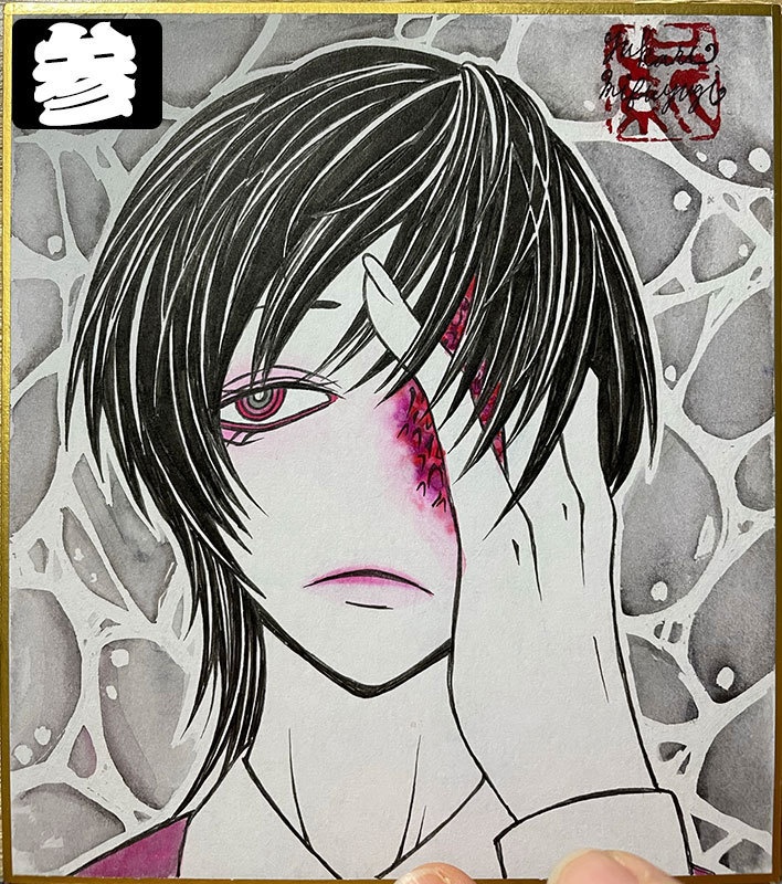 創作ミニ色紙-陸-