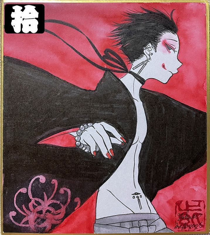 創作ミニ色紙-陸-