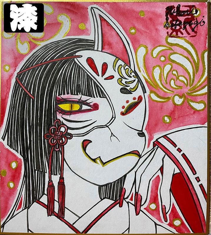 創作ミニ色紙-陸-