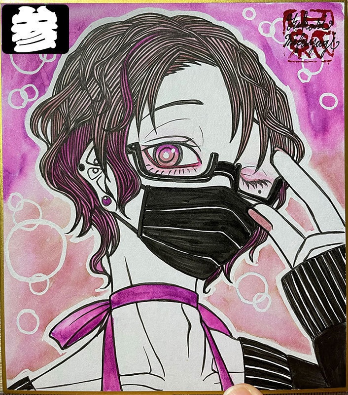 創作ミニ色紙-漆-