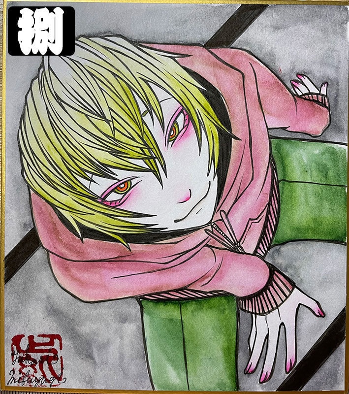 創作ミニ色紙-漆-