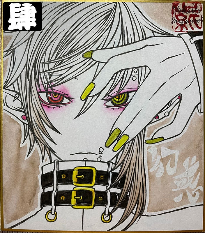 創作ミニ色紙-捌-