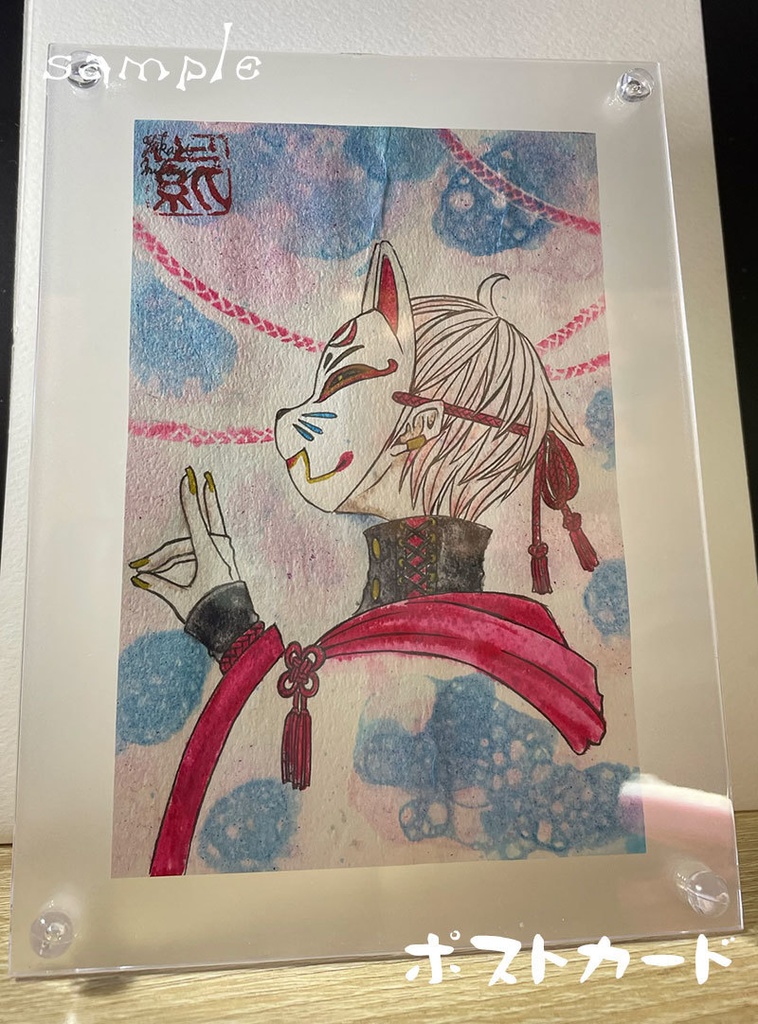 【アナログ】イラストオーダー
