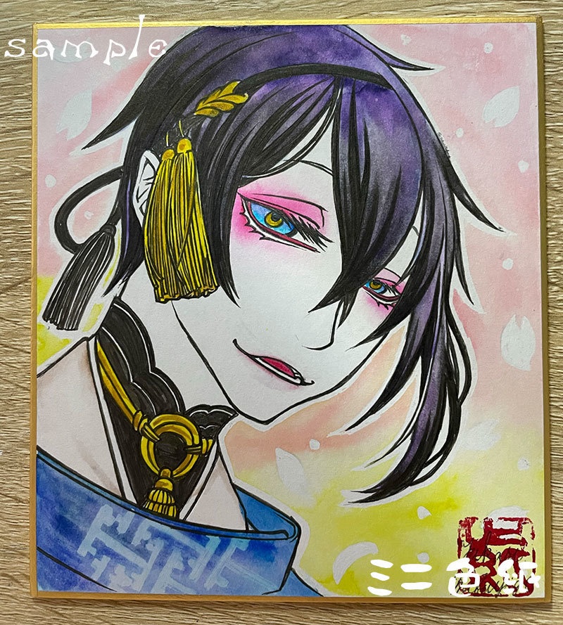 【アナログ】イラストオーダー
