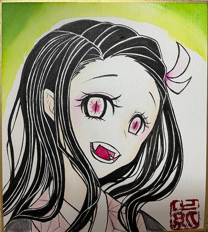 【色紙原画】竈門禰豆子