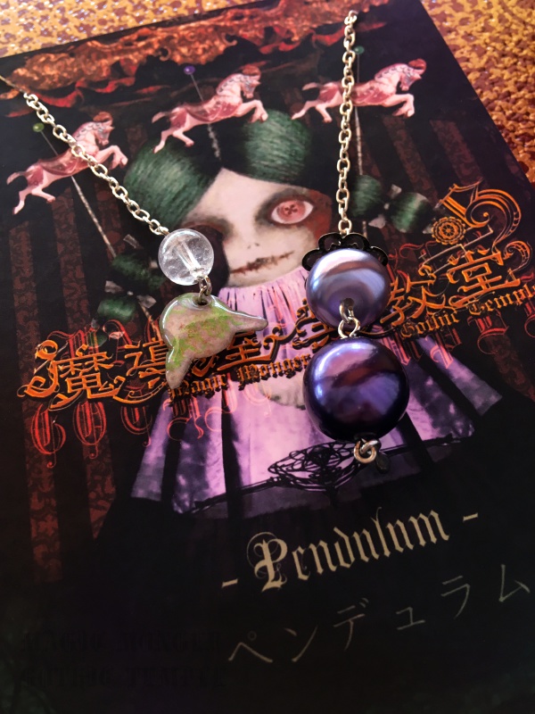 生体鉱物ペンデュラム