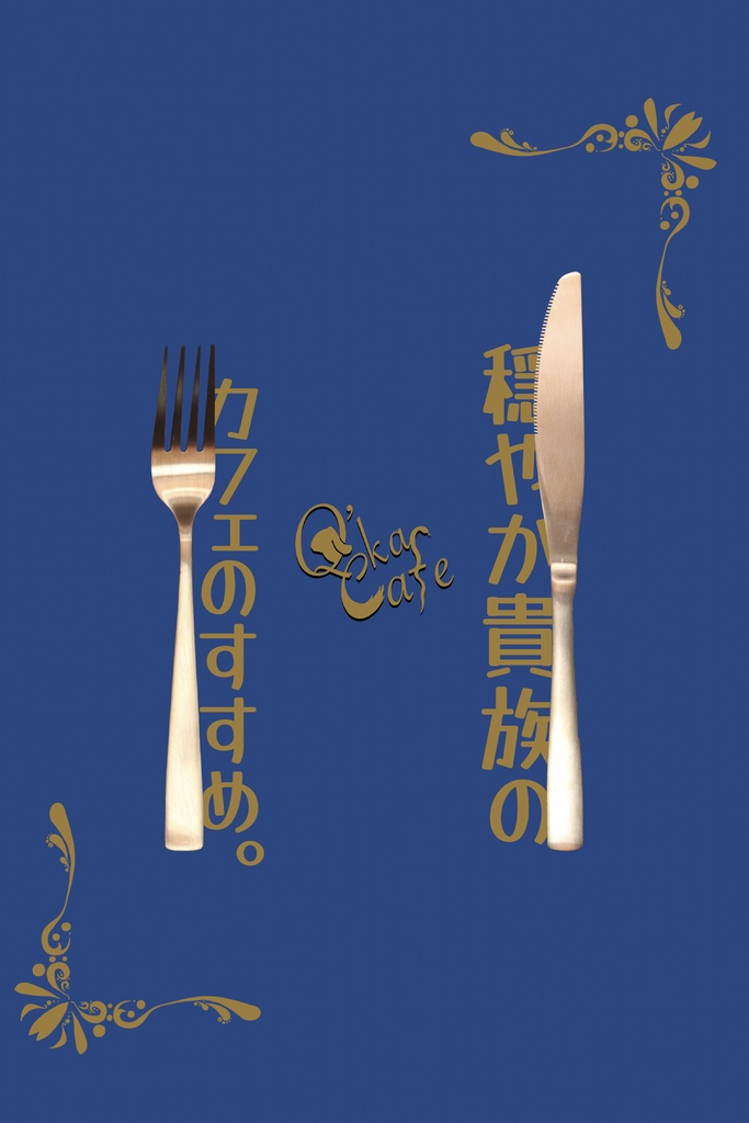 Q’ka Cafe