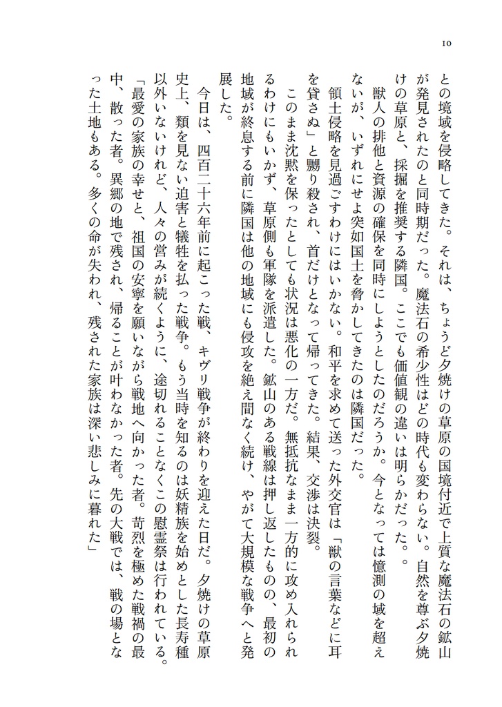 【twst夢】ハロウィーン・パレード【レオナ】