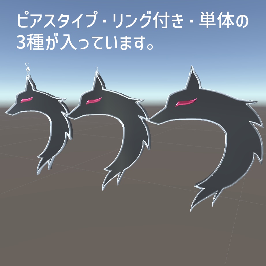 シルバーアクセサリー「Fox00」