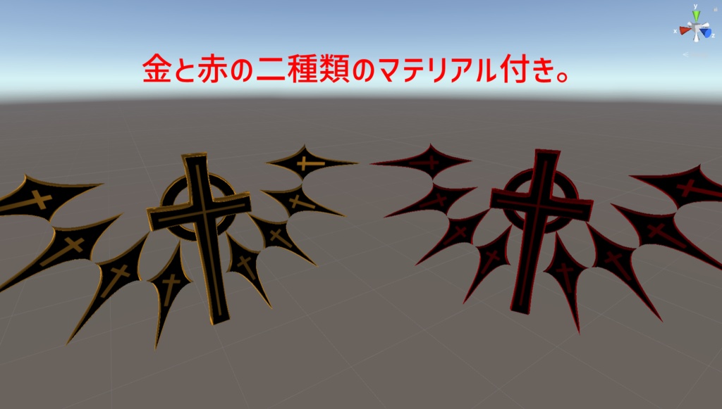 【VRChat向け】使徒の十字羽【3Dモデル】