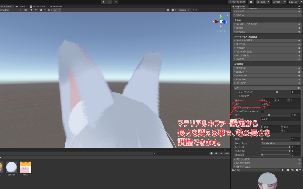 【VRChat向け】もふもふ狐耳【PB設定済み】