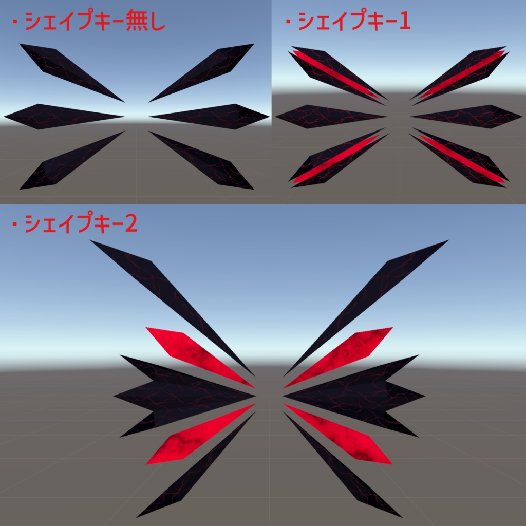 【VRChat向け】Obsidian Wing/黒曜の翼【3Dモデル】