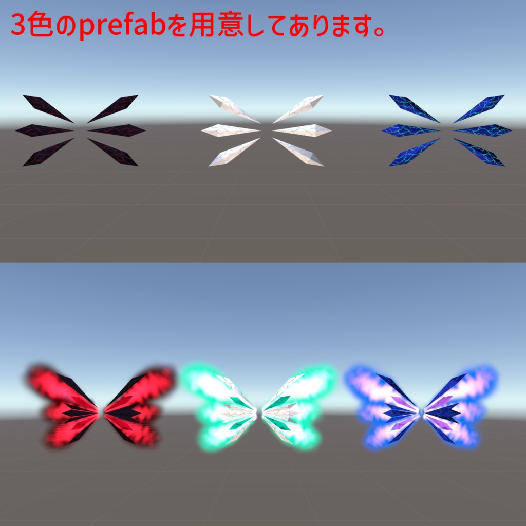 【VRChat向け】Obsidian Wing/黒曜の翼【3Dモデル】