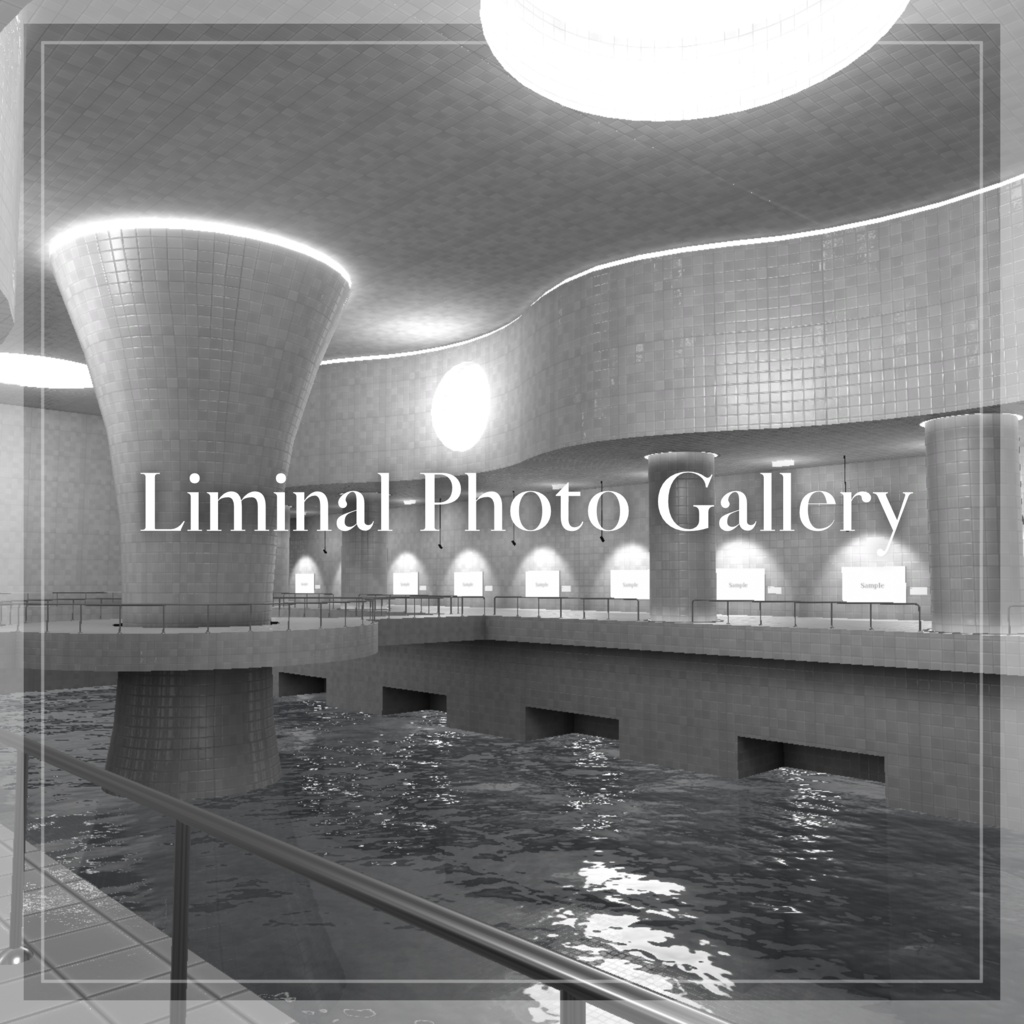 【VRC向けワールド】Liminal Photo Gallery【フォトギャラリー】