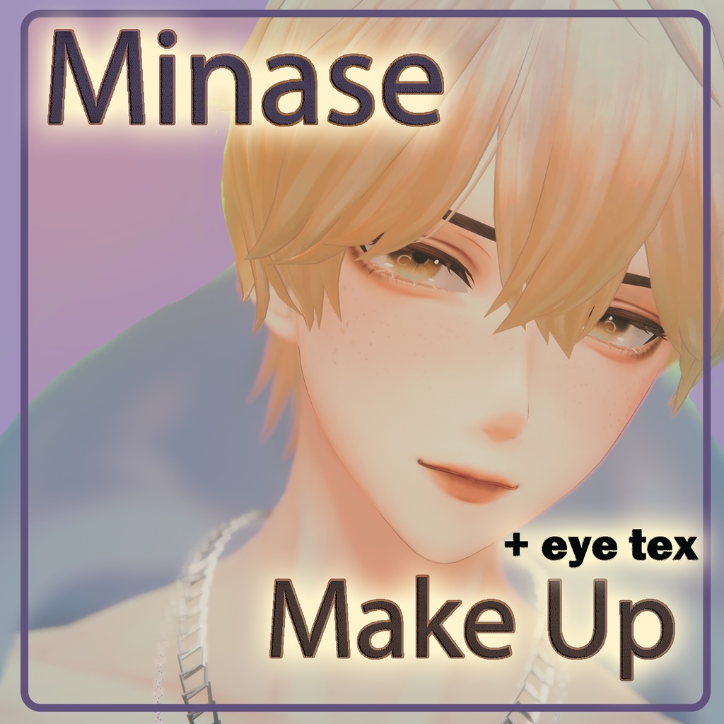 [MINASE]  freckles makeup + eyetexure 「水瀬」 미나세 주근깨 메이크업