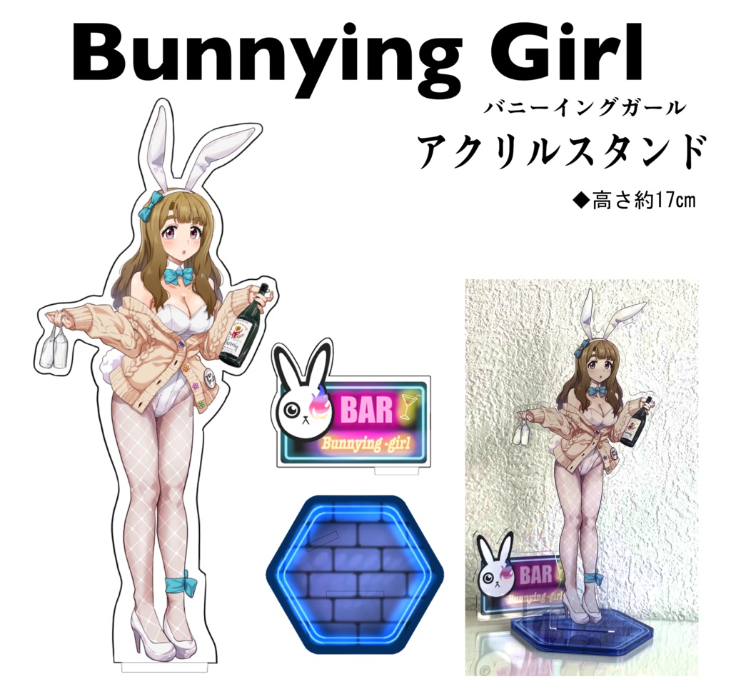バニーイングガール　アクリルスタンド　美也