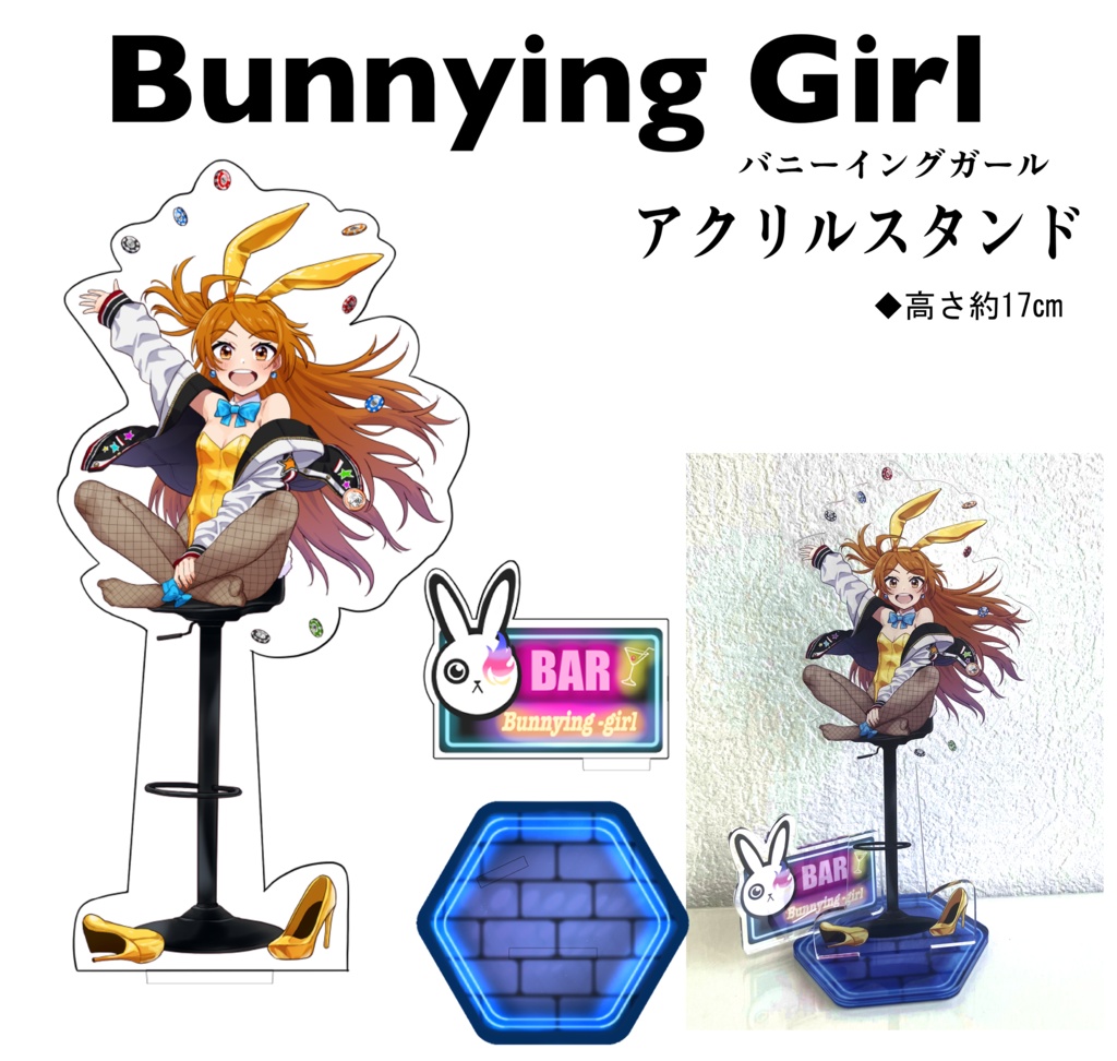 バニーイングガール　アクリルスタンド　環