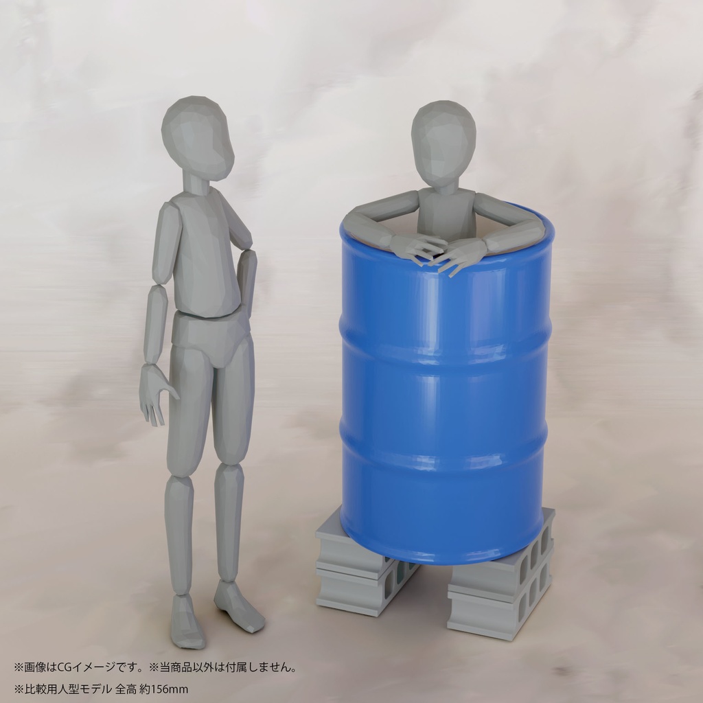 1/10スケール ドラム缶 ミニチュア用 3Dデータ