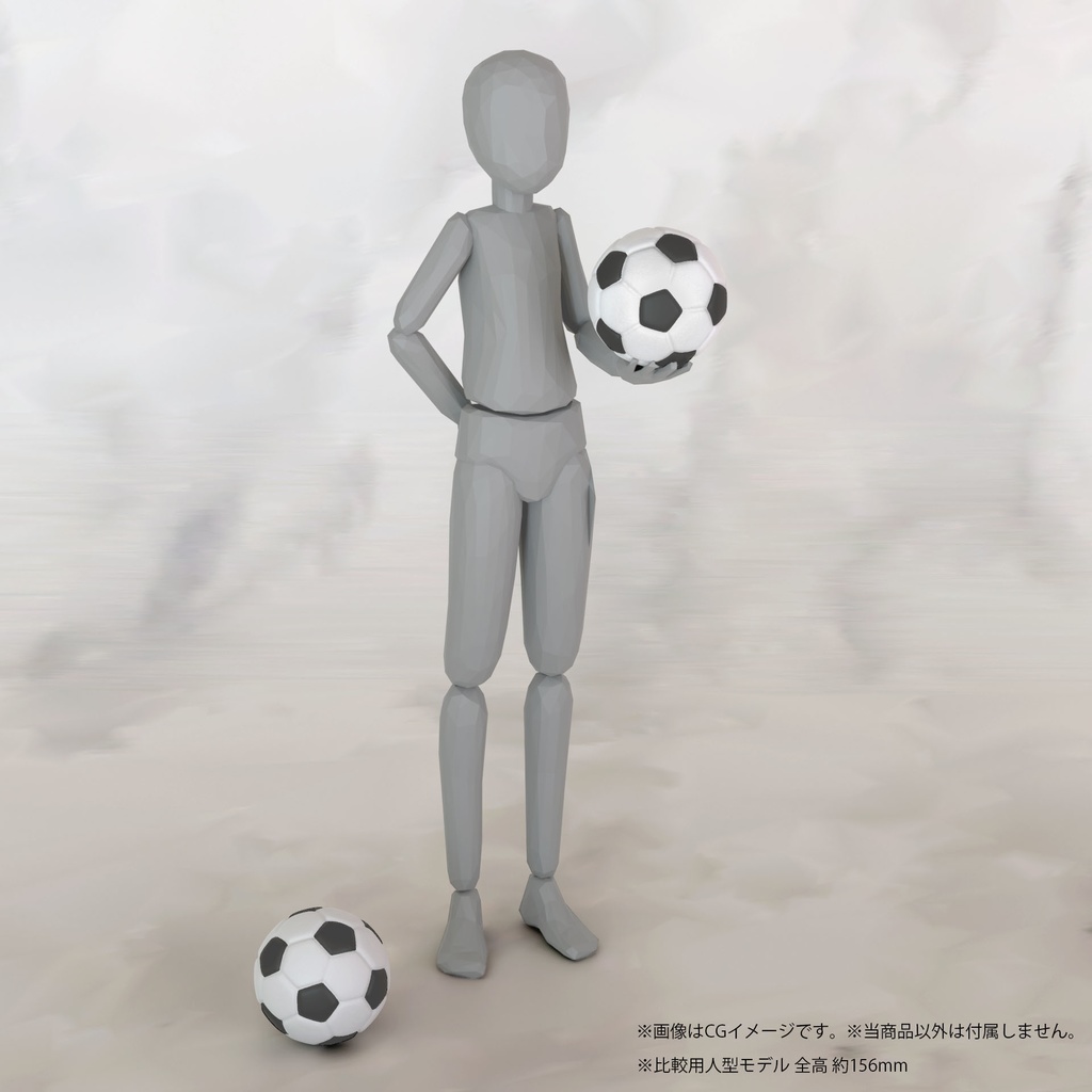 1/10スケール サッカーボール ミニチュア用 3Dデータ