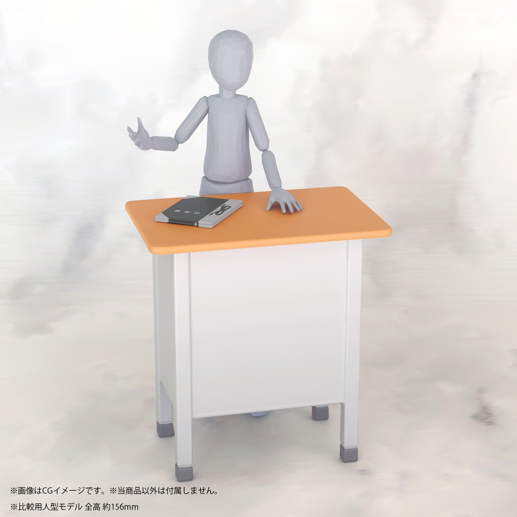 1/10スケール 教卓+出席簿セット ミニチュア用 3Dデータ